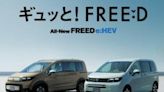 Honda 暢銷 MPV 大改款發表時間曝光！用更大空間迎戰 Toyota Sienta - 自由電子報汽車頻道