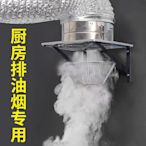 免打孔排氣扇廚房家用簡易出租房抽油煙機排風扇小型強力抽風機