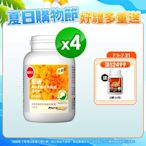 【葡萄王】 優適金盞花葉黃素90粒X4瓶(FloraGLO專利葉黃素)