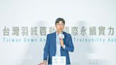 2022 T-TAS台灣羽絨 接軌國際趨勢邁向永續經濟