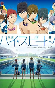 High Speed! Free! Starting Summer