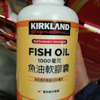 KIRKLAND 魚油
