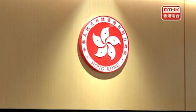 教育局宣布明日所有日校繼續停課 - RTHK