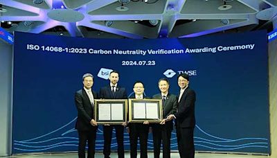 證交所通過ISO碳中和查證 全球首家達成標準
