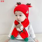 兒童帽子??嬰兒帽子秋冬嬰幼兒男女寶寶圍巾套裝可愛超萌毛綫帽冬季聖誕外出