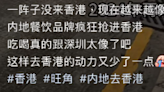 網上熱話｜內地男直擊旺角街頭實況 因1事減低來港動力 網民：講得幾中肯