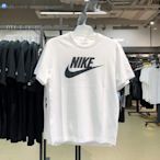 Nike 耐吉 t恤男女情侶短袖運動休閒純棉透氣圓領半袖 AR5005-101白色