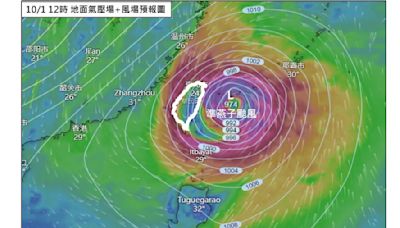 燕子颱風飛來了！成颱機率達8成 風雨最大時間曝