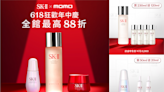 momo 618年中慶優惠懶人包來了！ SK-II 必買 TOP4 公開「青春露230ml再送120ml」，網友激推真的全網最超值