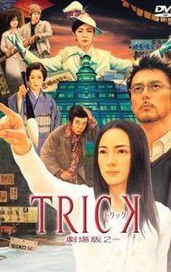 Trick: The Movie 2