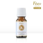 Fees Beaute法緻 天竺葵 單方精油10ml