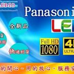 Panasonic 國際牌 TH-55MX950W 4K Mini LED電視 55吋 保固三年