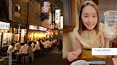 赴日旅遊必知「日式居酒屋7大潛規則」！入座要先點酒？「SAKE」不是清酒的意思？ | 愛玩妞 | 妞新聞 niusnews