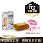 【包損商品】LOLE S 全能美白淡斑乳油木機能皂150g