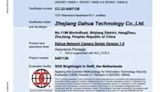 Dahua Network Camera Series Obtains CC EAL 3+ Certificate
