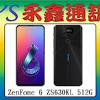 ASUS ZenFone 6 ZF6 512G 6.4吋 ZS630KL【空機價 可搭門號】