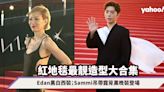 金像獎2023｜紅地毯最靚造型Best Dress精選！姜濤、Edan、Jer三子型仔黑西裝；Sammi全黑露背晚裝；林明禎半透仙女裙登場