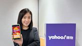 蘋果新機發表前！Yahoo奇摩購物祭Apple舊機限時下殺