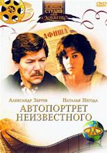 Avtoportret neizvestnogo (1989) - IMDb