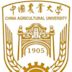 Universidad de Agricultura de China