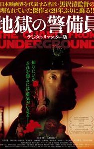 The Guard from Underground