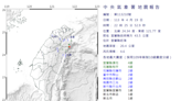 22:25宜蘭規模4.6地震 最大震度4級