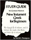 Study Guide for J. Gresham Machen's New Testament Greek for Beginners