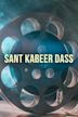 Sant Kabeer Dass
