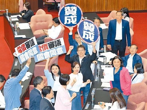 電價審議委員會 專家學者過半獲共識