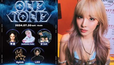 2NE1成員7月來台 登《ONE TONE CONCERT》