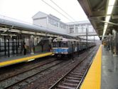 Blue Line (MBTA)