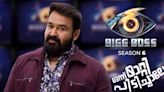 Bigg Boss Malayalam 6 Wild Card Entry: Mohanlal’s Show To Welcome New Contestant?