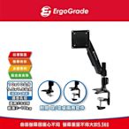 ErgoGrade 快拆式鋁合金穿夾兩用雙臂螢幕支架(EGATC10Q)電腦螢幕支架/穿桌/夾桌/MIT