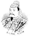 Emperor Kinmei