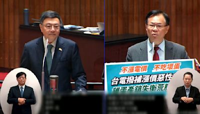 太離譜了！卓揆官邸用電2個月15萬「全是人民納稅錢」