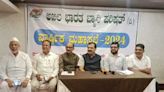 Mangaluru: New committee formed for All India Beary Parishad