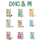 日本 DHC 鈣加鎂 60日份 180粒 鈣鎂膠囊 礦物 鈣質 維生素D CPP