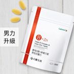 大醫生技-法國百年專家維他命B群+鋅 30錠/包買二送一