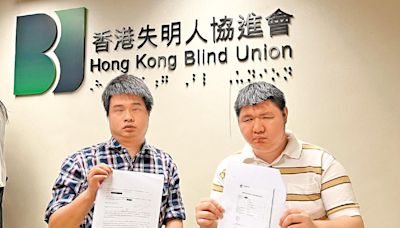 兩視障人士投訴被趕落機 香港快運否認指控 稱按程序評估 就事件致歉補償及檢討流程 | am730