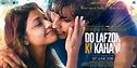 Do Lafzon Ki Kahani (#1 of 4): Mega Sized Movie Poster Image - IMP Awards