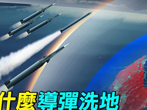 張菁：大陸網民們是如何看待「武統台灣」的