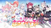 hololive新媒體計畫「魔法少女holowitch」公開，漫畫與豪華動畫PV上線