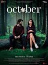 October (2018 film)