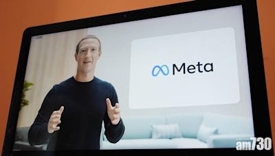 Facebook母企Meta首季業績勝預期 惟盤後股價挫逾15%｜美股 | am730