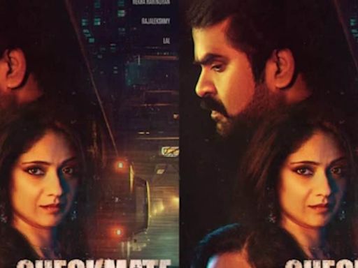 Second Poster Of Anoop Menon-starrer Malayalam Suspense Thriller Checkmate Out - News18