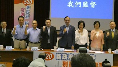 談520交接 國民黨智庫：賴清德是毀憲亂政最大亂源、司法院正副院長應與總統同進退