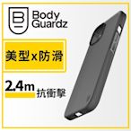美國 BodyGuardz iPhone 13 Pro Max Solitude 獨特美型抗菌防摔殼 - 霧透黑色