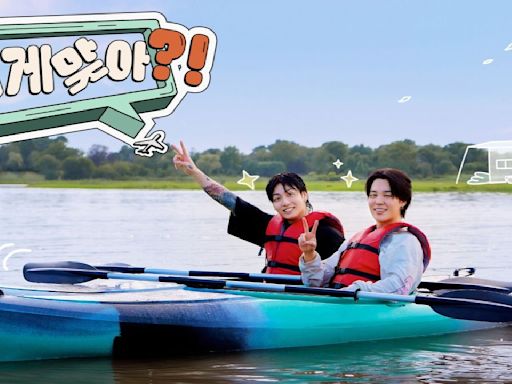 Are You Sure?!: Everything about BTS’ Jimin and Jungkook’s travel show