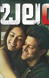 Kaabil