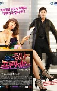 Prosecutor Princess